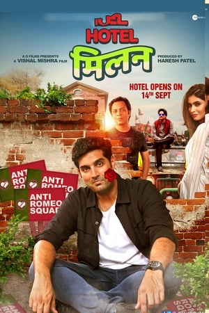 Hotel Milan (2018) Hindi Movie 480p HDRip - [350MB] - Movierulz