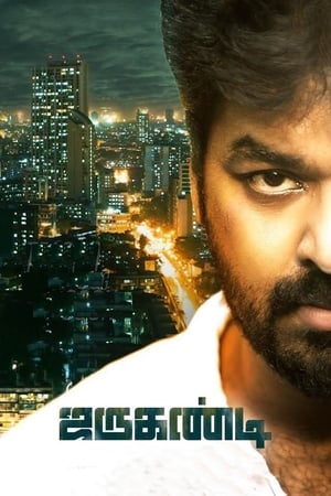 Jarugandi (2018) Dual Audio (Hindi) 720p HDRip [1.5GB] - Movierulz