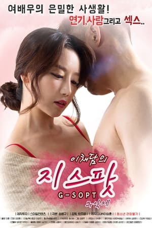 Lee 2017 Hindi Dubbed 480p HDRip 340MB - Movierulz