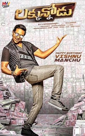 Luck Unnodu 2017 Dual Audio [Hindi – Telugu] 480p UNCUT HDRip 350MB - Movierulz