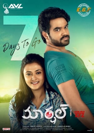Marshal (2019) Hindi Movie 720p HDTVRip x264 [1.1GB] - Movierulz